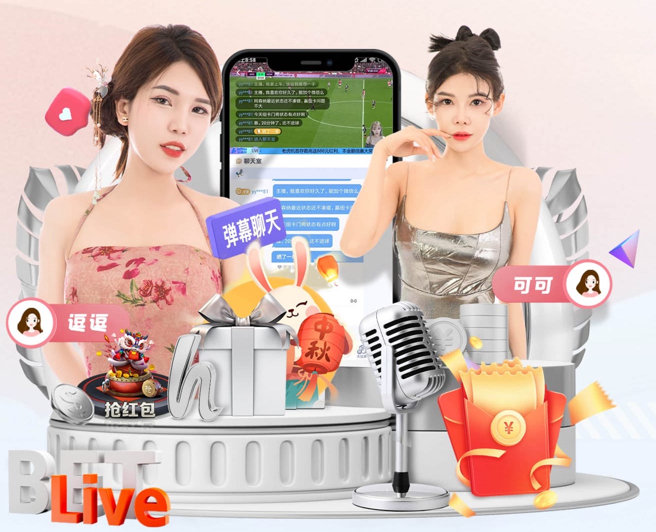 ayx游戏app 1000米塑胶跑道要多少钱